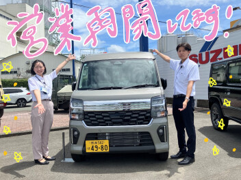 今日から営業再開です！！